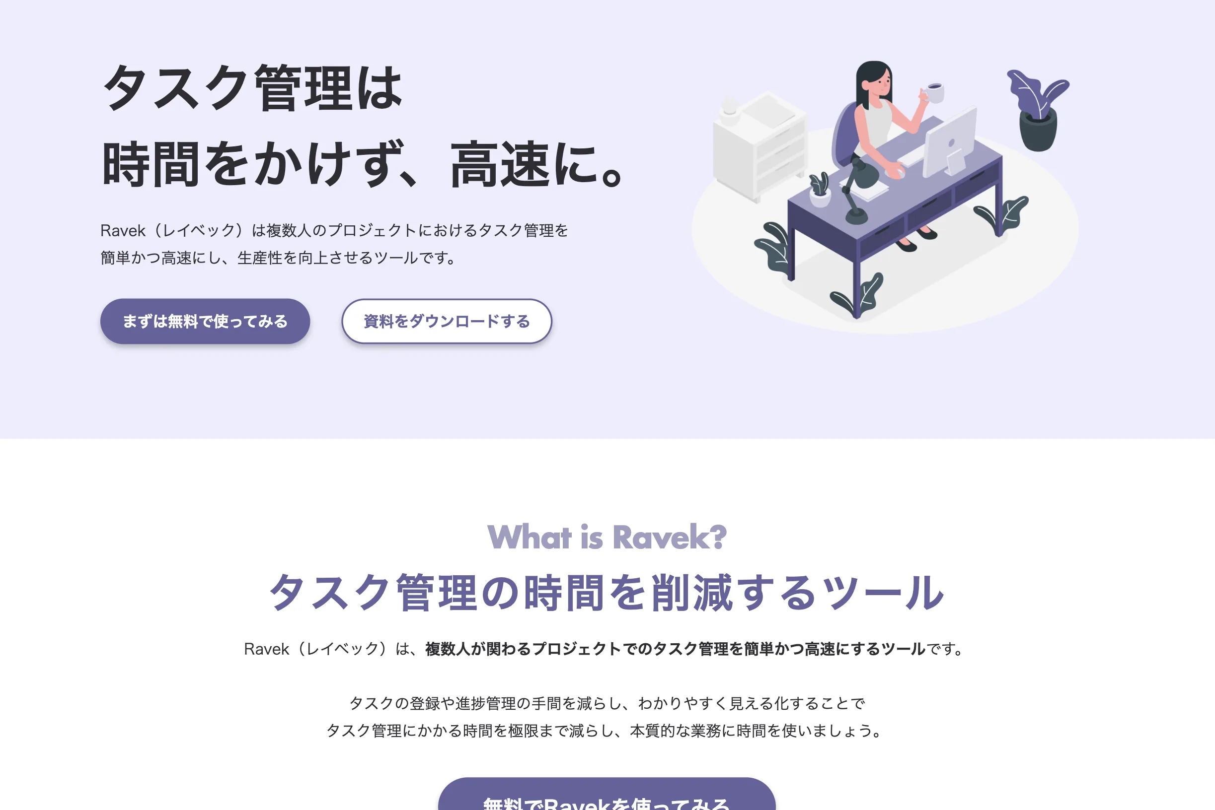 デモサイト1