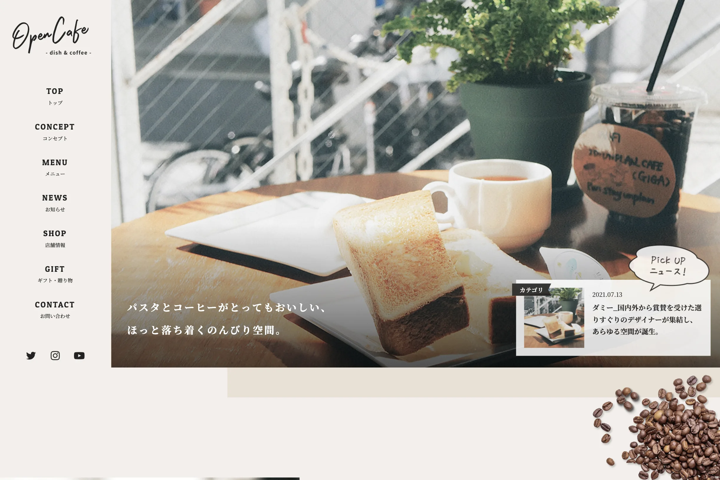 workのイメージ画像
